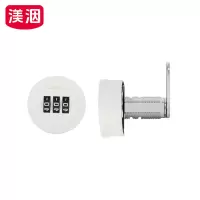 渼洇 密码锁 30mm加固定圈 把