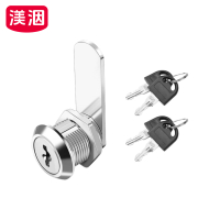 渼洇 文件柜锁 35mm(4把钥匙) 把