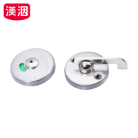 渼洇 卫生间门锁 47mm 个