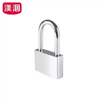 渼洇 白钢锁 20*6*47mm(4把钥匙) 把