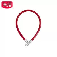 渼洇 环形锁 80cm 把