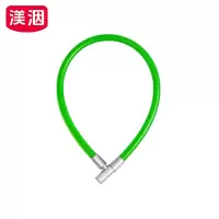 渼洇 钢缆锁 65cm 把
