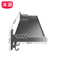渼洇 储物架 30*20*11cm 个