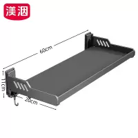 渼洇 墙壁储物架 60*20*11cm 个