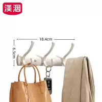 渼洇 挂钩 18.4*2.8*6.5cm 个