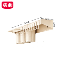 渼洇 收纳架 50*9*6cm 个