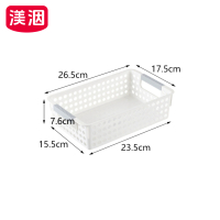渼洇 塑料筐 26.5*17.5*7.6cm 个