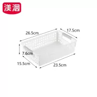 渼洇 塑料筐 26.5*17.5*7.6cm 个