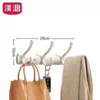 渼洇 挂衣钩 25*3.3*10cm 个