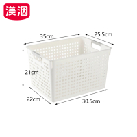 渼洇 储物篮 35*25.5*21cm 个