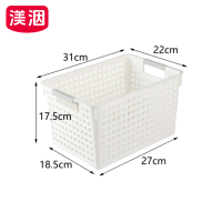 渼洇 塑料收纳筐 31*22*17.5cm 个