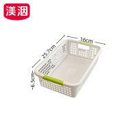 渼洇 杂物收纳筐 25.7*16*6.5cm 个
