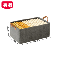 渼洇 折叠收纳箱 47*28*20cm 个