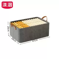 渼洇 折叠收纳箱 47*28*20cm 个