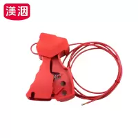 渼洇 握式缆绳锁 2.4m 把