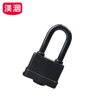 渼洇 防水长梁锁 50mm 把