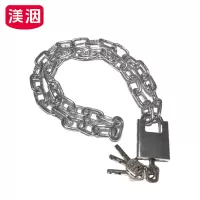 渼洇 加粗链条锁 150cm 套