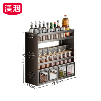 渼洇 收纳架 32.5*11*30cm 个