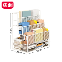 渼洇 书架 50*21*50cm 个