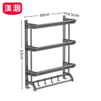 渼洇 储物架 60*14.5*63cm 个