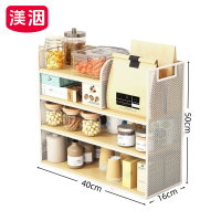 渼洇 层架 40*16*50cm 个