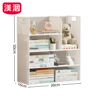 渼洇 收纳架 30*16*50cm 个