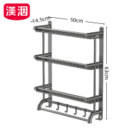 渼洇 毛巾架 50*14.5*63cm 个