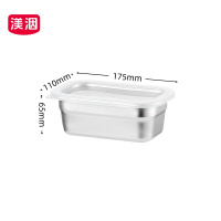 渼洇 不锈钢盒 175*110*65mm 个