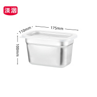 渼洇 保鲜盒 175*110*100mm 个