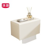 渼洇 壁挂收纳盒 20*13*13.5cm 个