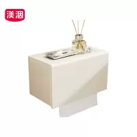 渼洇 壁挂收纳盒 20*13*13.5cm 个