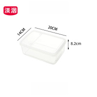 渼洇 收纳盒 20*14*8.2cm 个