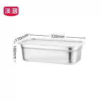 渼洇 收纳盒 320*170*100mm 个