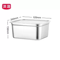 渼洇 收纳盒 320*260*150mm 个