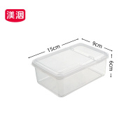 渼洇 翻盖收纳盒 15*9*6cm 个