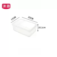 渼洇 储物盒 25*17*10.1cm 个
