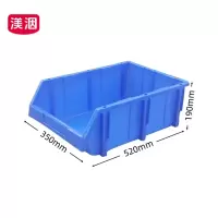 渼洇 塑料盒 520*350*190mm 个