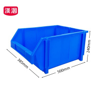 渼洇 收纳盒 500*385*240mm 个