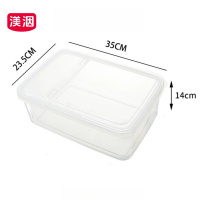 渼洇 翻盖保鲜盒 35*23.5*14cm 个