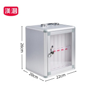 渼洇 12位手机柜 22*20*26cm 台