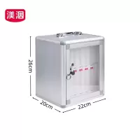 渼洇 12位手机柜 22*20*26cm 台