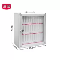 渼洇 30位手机柜 34.5*20*38cm 台