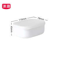 渼洇 带盖保鲜盒 110*78*45mm