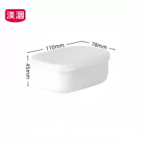 渼洇 带盖保鲜盒 110*78*45mm