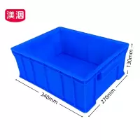 渼洇 储物箱 340*270*130mm 个