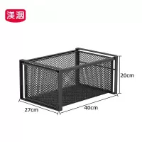 渼洇 储物筐 40*27*20cm 个