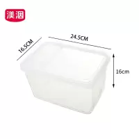 渼洇 收纳盒 24.5*16.5*16cm 个