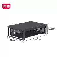 渼洇 收纳箱 40*27*12.5cm 个