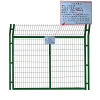宝达绿铁 硬浸塑防护栅栏网3000mm*1800mm/套