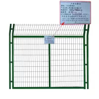 宝达绿铁 硬浸塑防护栅栏网3000mm*1800mm/套
